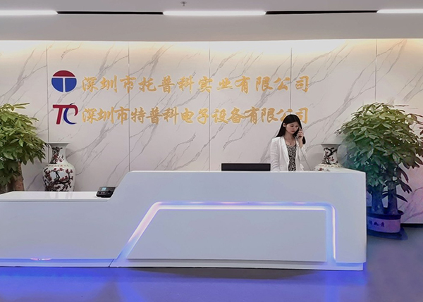 托普科實業 托普科實業